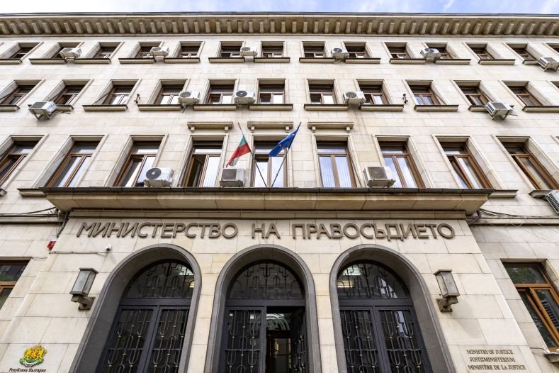 Justiitsministeerium